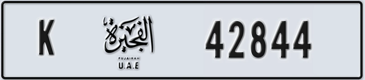 UAE License Plate Fujairah K 42844