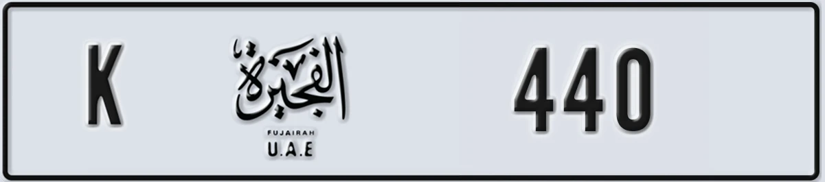 UAE License Plate Fujairah K 440