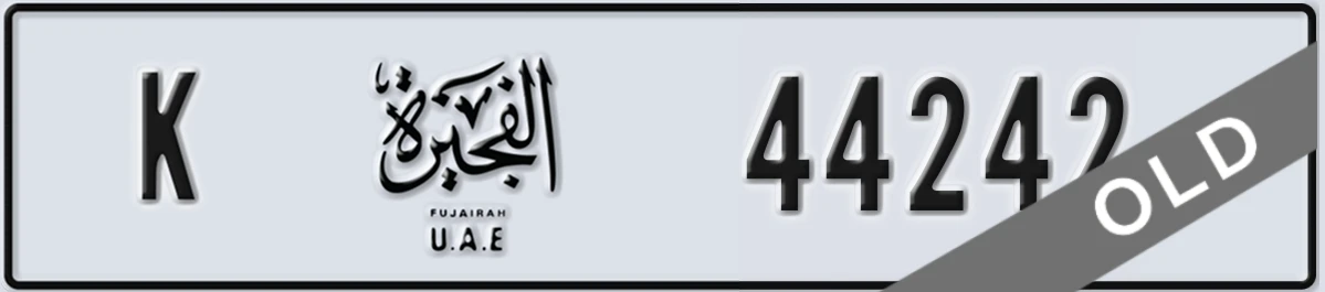 UAE License Plate Fujairah K 44242