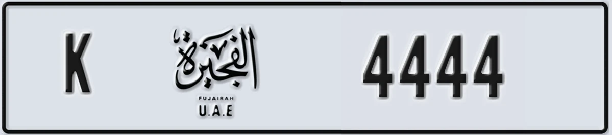 UAE License Plate Fujairah K 4444