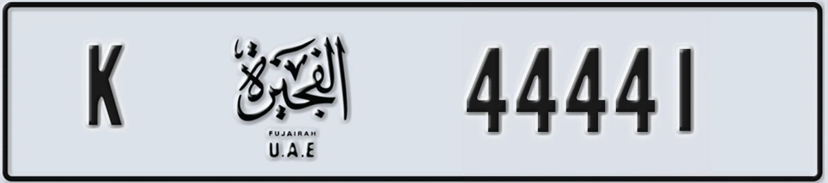 UAE License Plate Fujairah K 44441