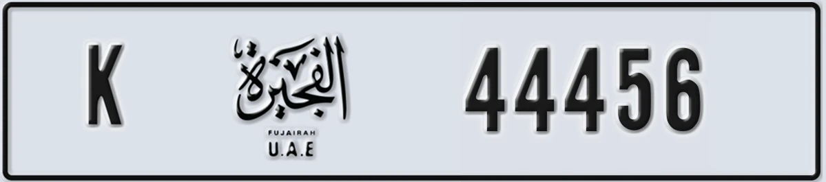 UAE License Plate Fujairah K 44456