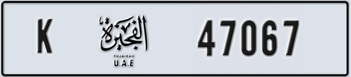 UAE License Plate Fujairah K 47067