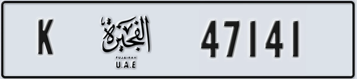 UAE License Plate Fujairah K 47141