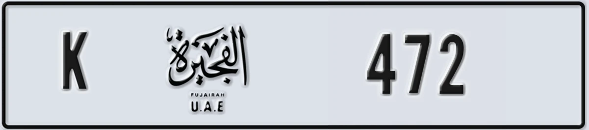 UAE License Plate Fujairah K 472