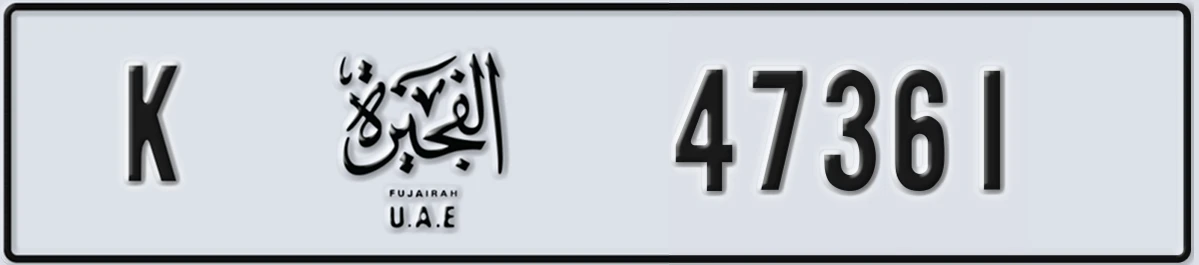 UAE License Plate Fujairah K 47361