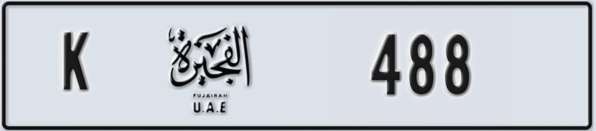 UAE License Plate Fujairah K 488