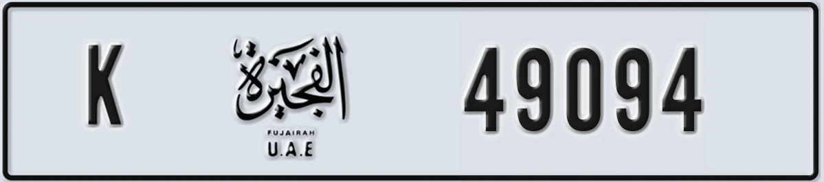 UAE License Plate Fujairah K 49094