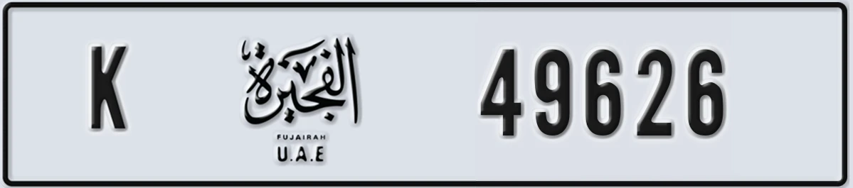 UAE License Plate Fujairah K 49626
