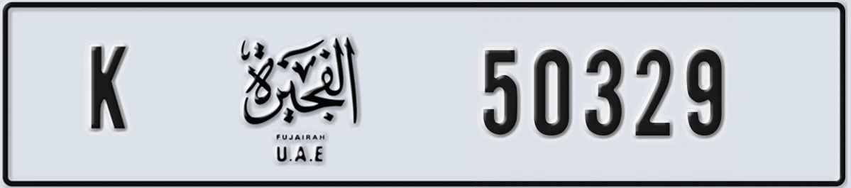 UAE License Plate Fujairah K 50329