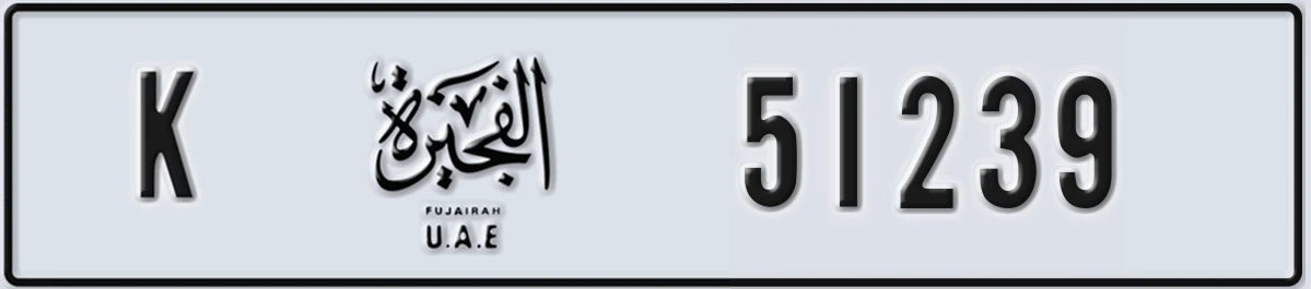 UAE License Plate Fujairah K 51239