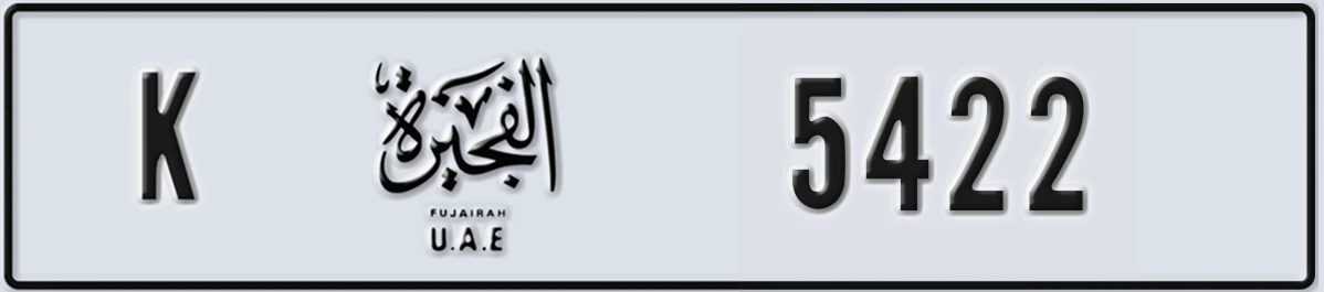 UAE License Plate Fujairah K 5422