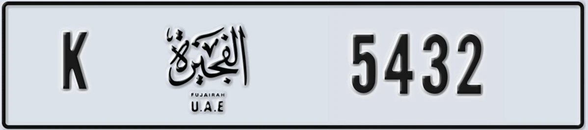 UAE License Plate Fujairah K 5432