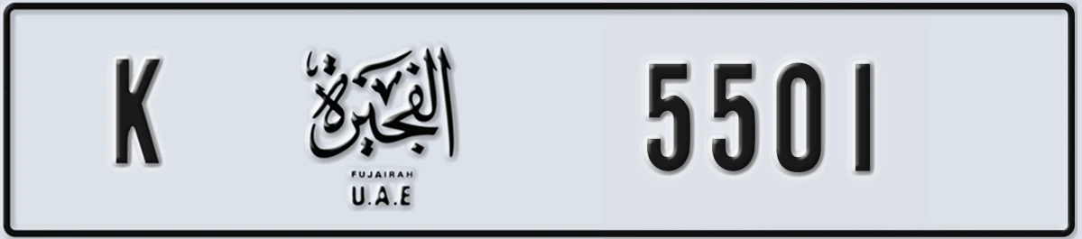 UAE License Plate Fujairah K 5501