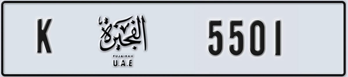 UAE License Plate Fujairah K 5501