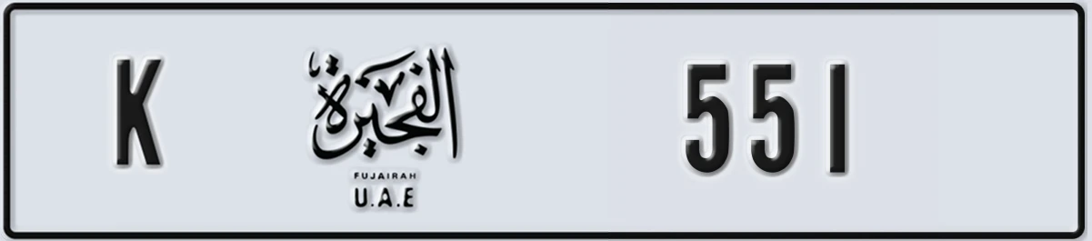 UAE License Plate Fujairah K 551