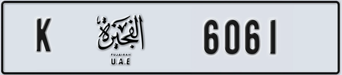 UAE License Plate Fujairah K 6061