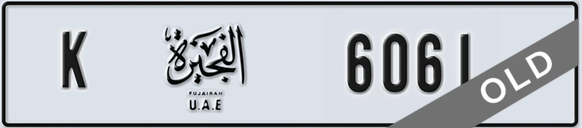 UAE License Plate Fujairah K 6061