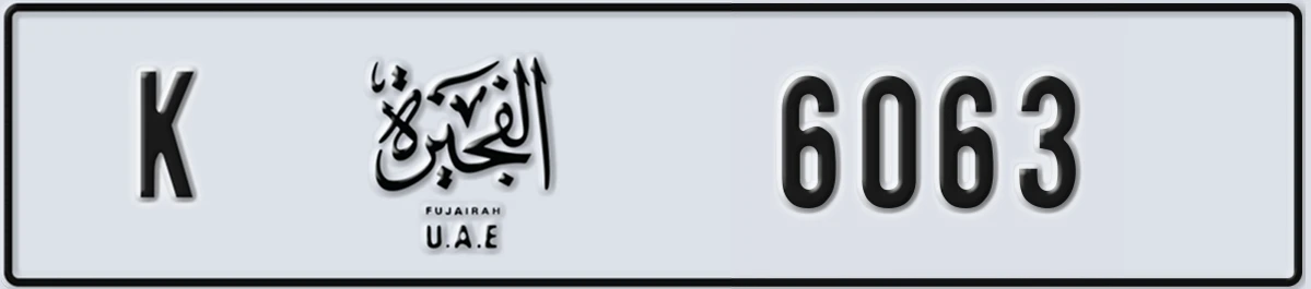 UAE License Plate Fujairah K 6063