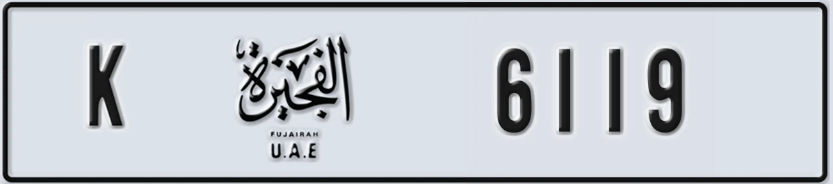 UAE License Plate Fujairah K 6119