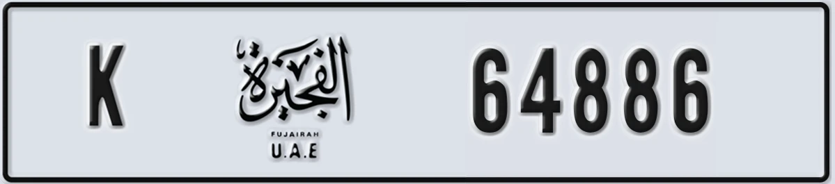 UAE License Plate Fujairah K 64886