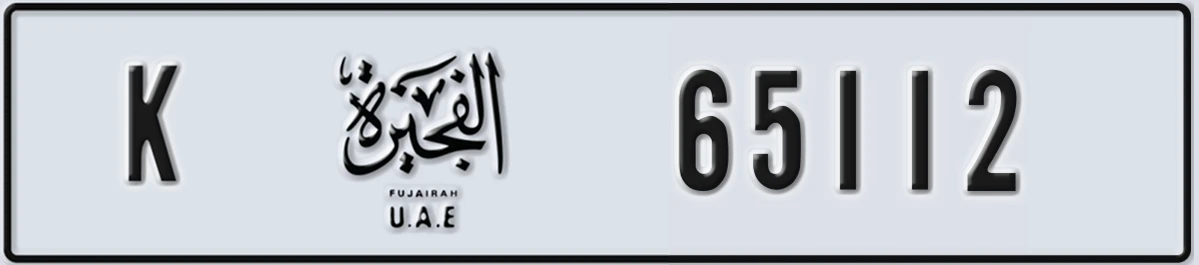 UAE License Plate Fujairah K 65112