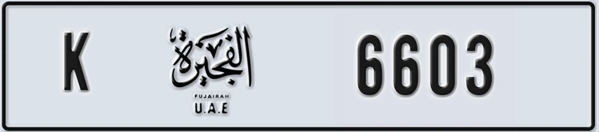 UAE License Plate Fujairah K 6603