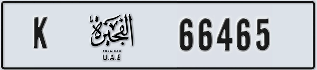 UAE License Plate Fujairah K 66465