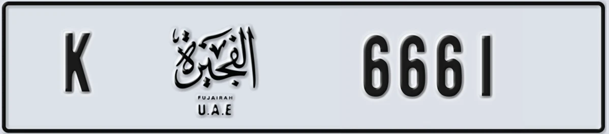 UAE License Plate Fujairah K 6661