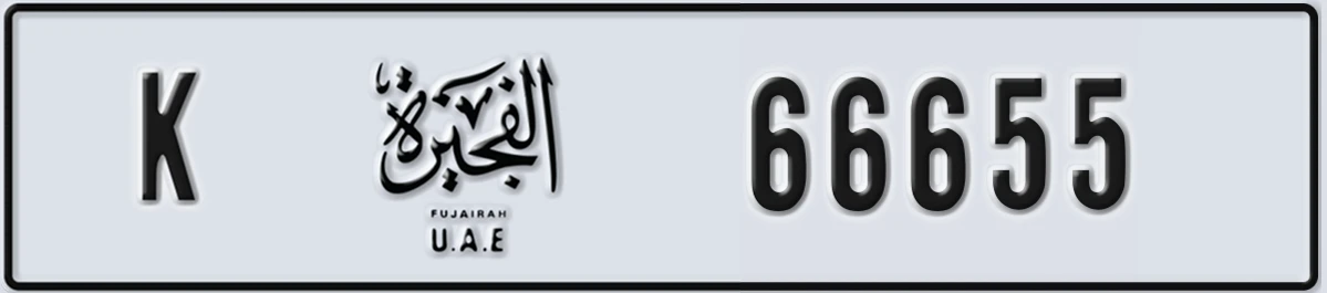 UAE License Plate Fujairah K 66655