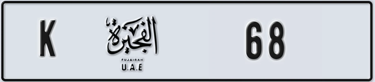 UAE License Plate Fujairah K 68