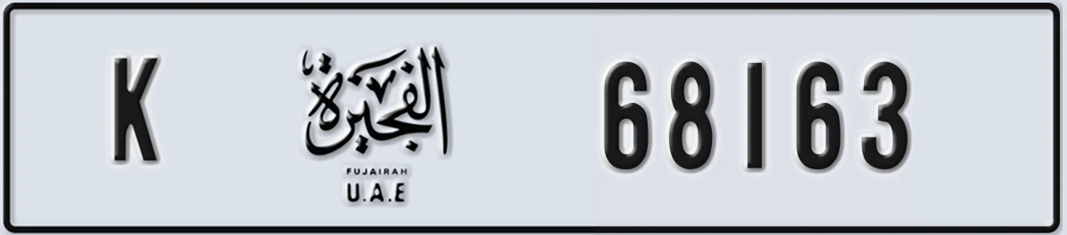 UAE License Plate Fujairah K 68163