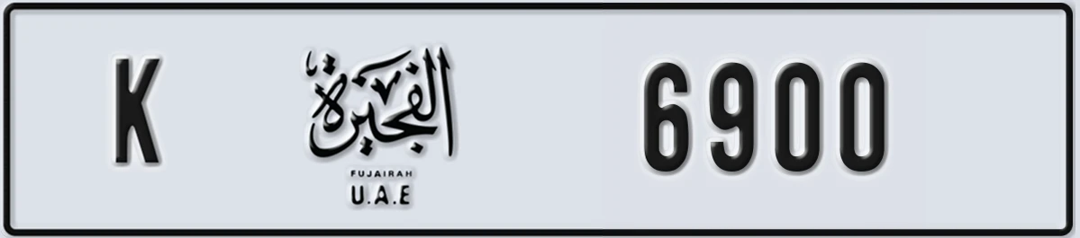 UAE License Plate Fujairah K 6900