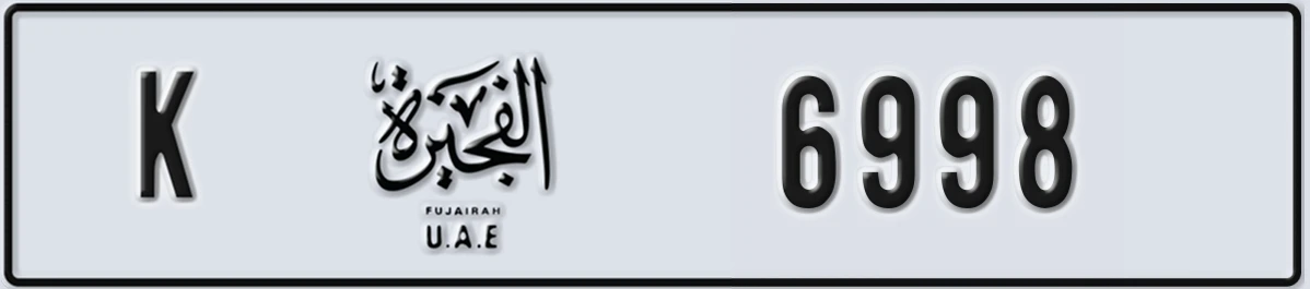 UAE License Plate Fujairah K 6998