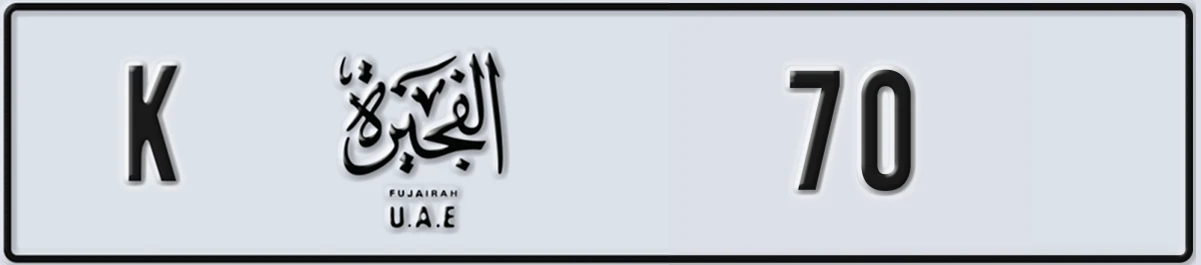 UAE License Plate Fujairah K 70