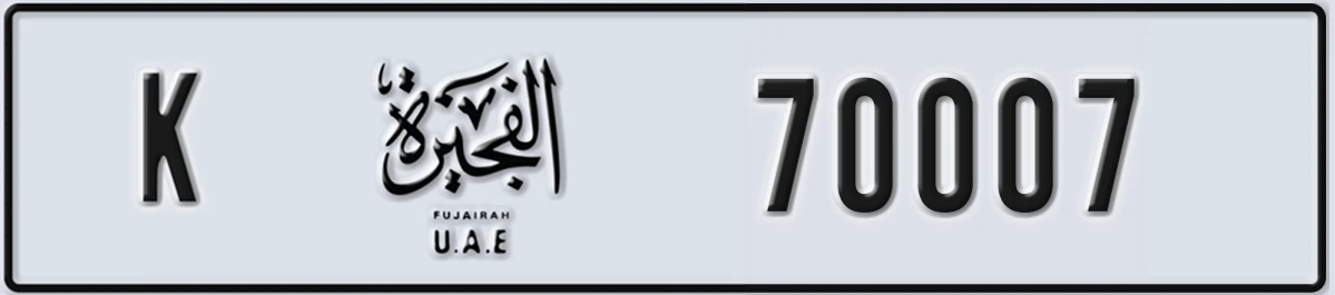 UAE License Plate Fujairah K 70007