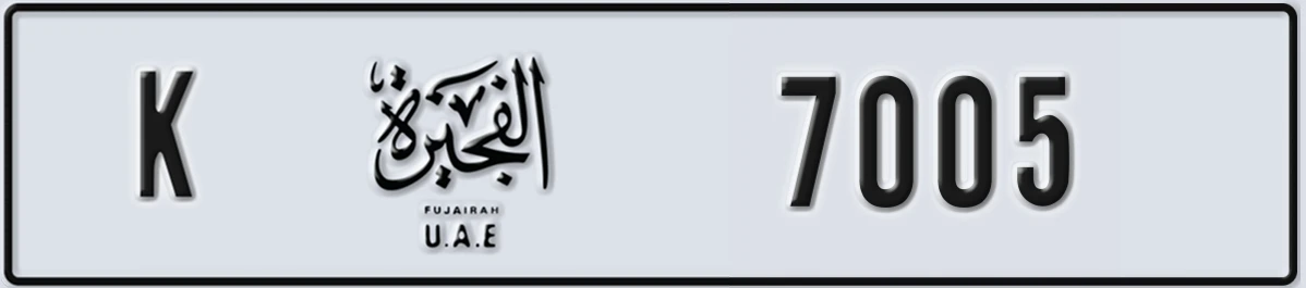 UAE License Plate Fujairah K 7005