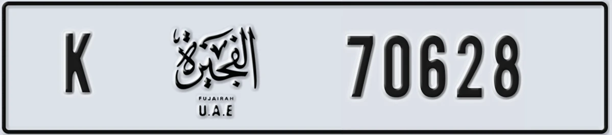 UAE License Plate Fujairah K 70628