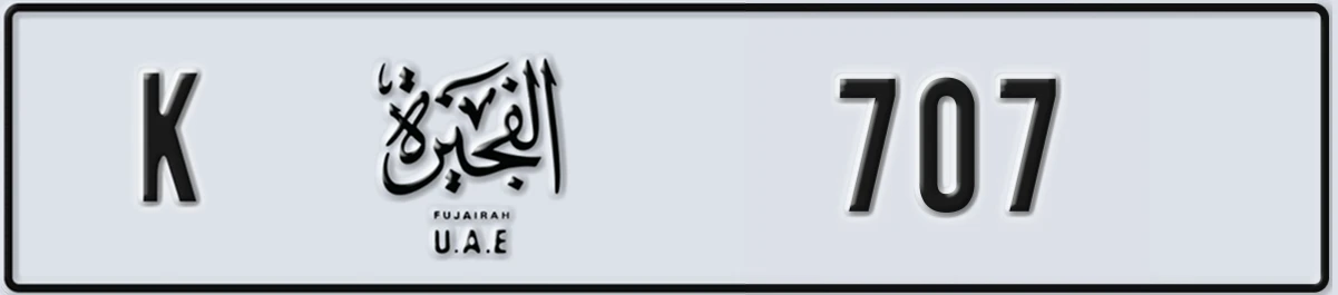 UAE License Plate Fujairah K 707