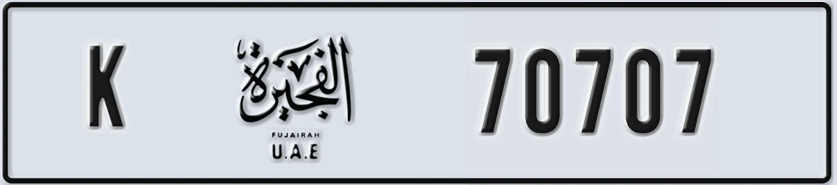 UAE License Plate Fujairah K 70707