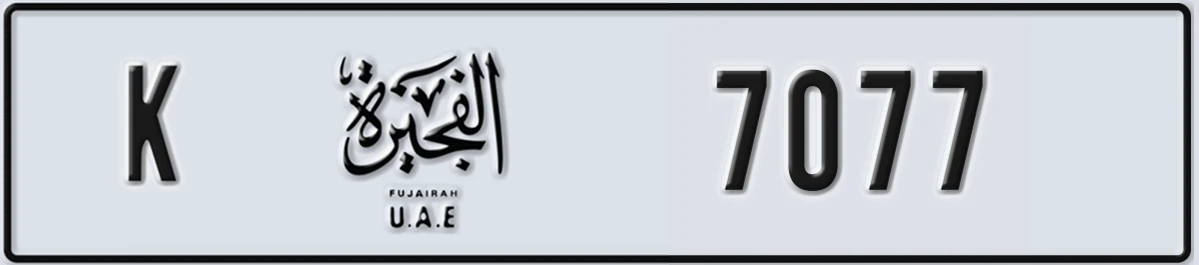 UAE License Plate Fujairah K 7077