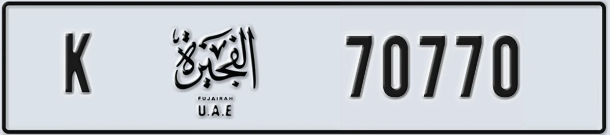UAE License Plate Fujairah K 70770