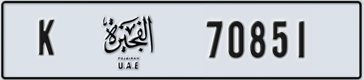 UAE License Plate Fujairah K 70851