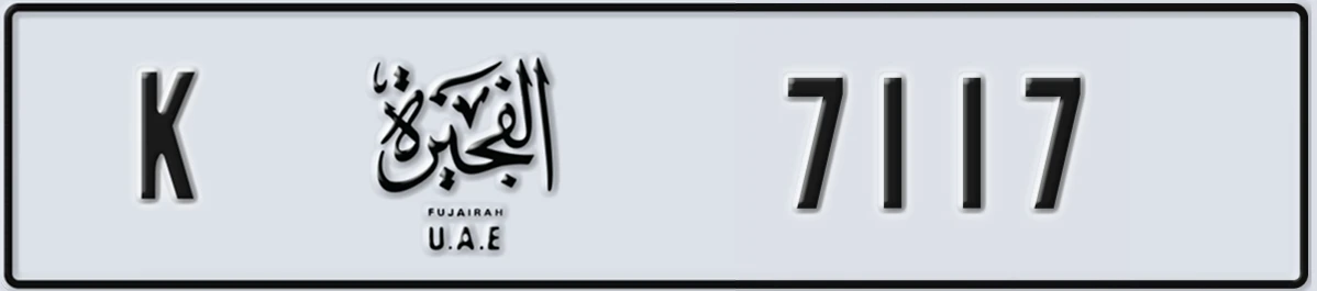 UAE License Plate Fujairah K 7117