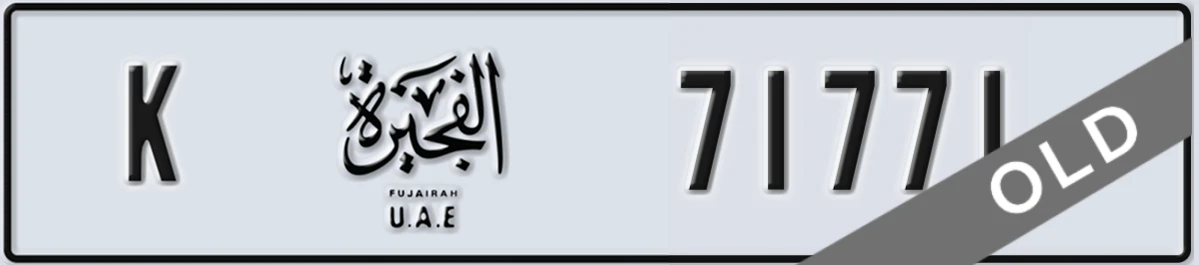 UAE License Plate Fujairah K 71771