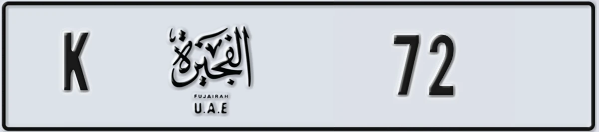 UAE License Plate Fujairah K 72