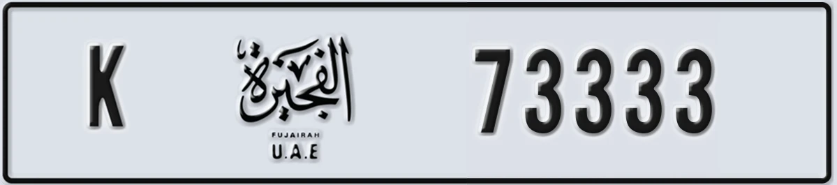 UAE License Plate Fujairah K 73333