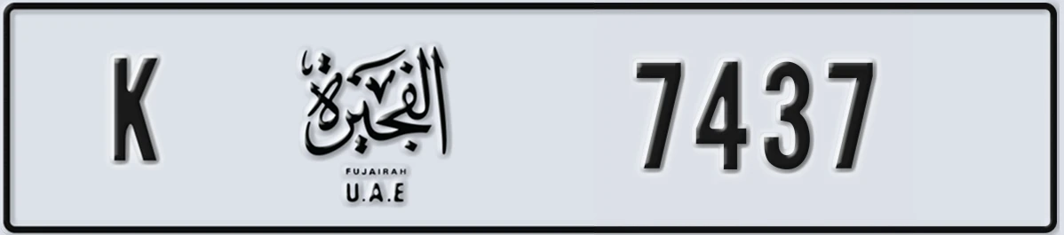 UAE License Plate Fujairah K 7437