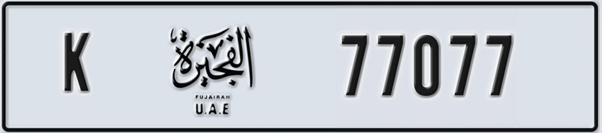 UAE License Plate Fujairah K 77077