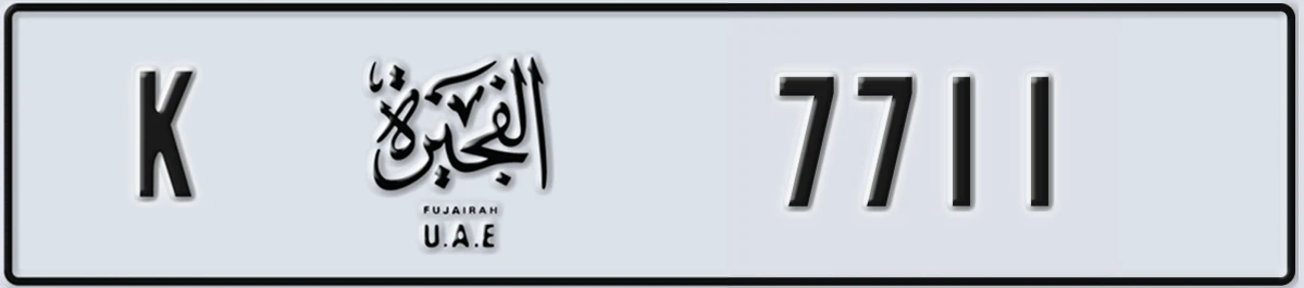 UAE License Plate Fujairah K 7711